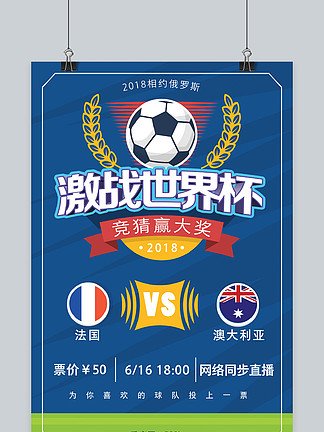 与通行证周 与通行证周